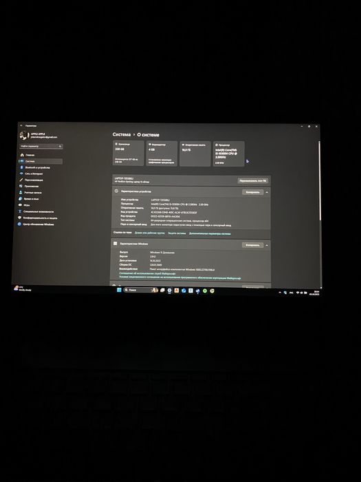 Hp Pavilion Gaming
