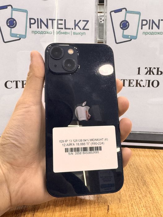 Iphone 13 128gb 84% Pintel.kz