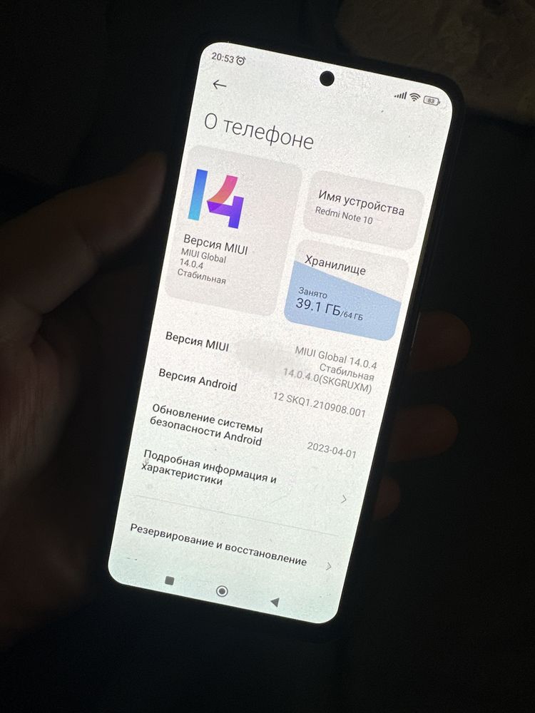 Продам Редми Нот 10  в идиале
