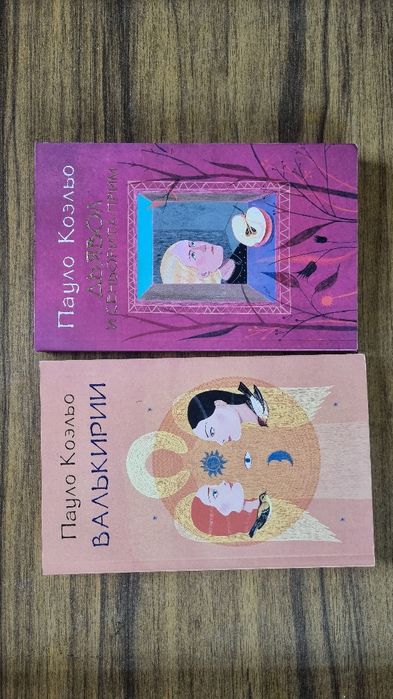 Книги как новые.