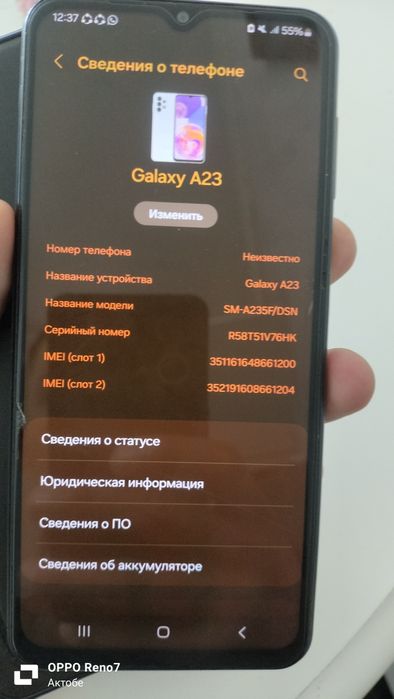 Продам смартфон Самсунг а 23
