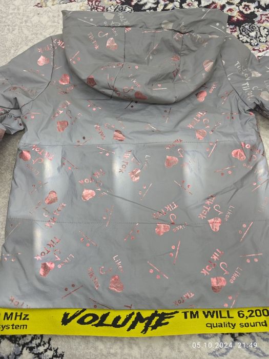 Куртка демисезонная светоотражающая, на 10-12 лет