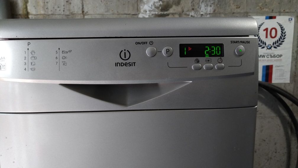 Съдомиялна Indesit DSG 573 45см. за ремонт или за части. А5 грешка