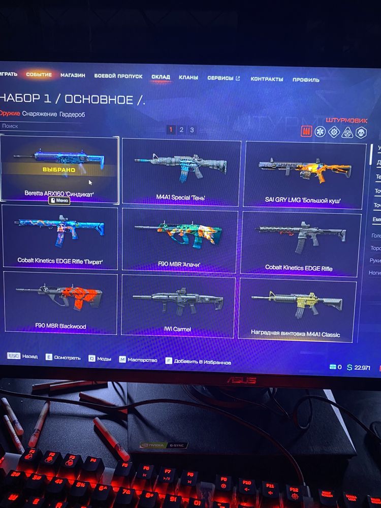 Аккаунт Warface с донатами и золотыми предметами