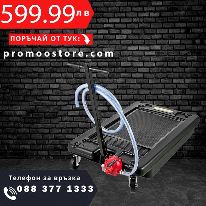 НЕМСКИ Преносим съд за източване на масло с помпа + ЛЕД ФЕНЕР