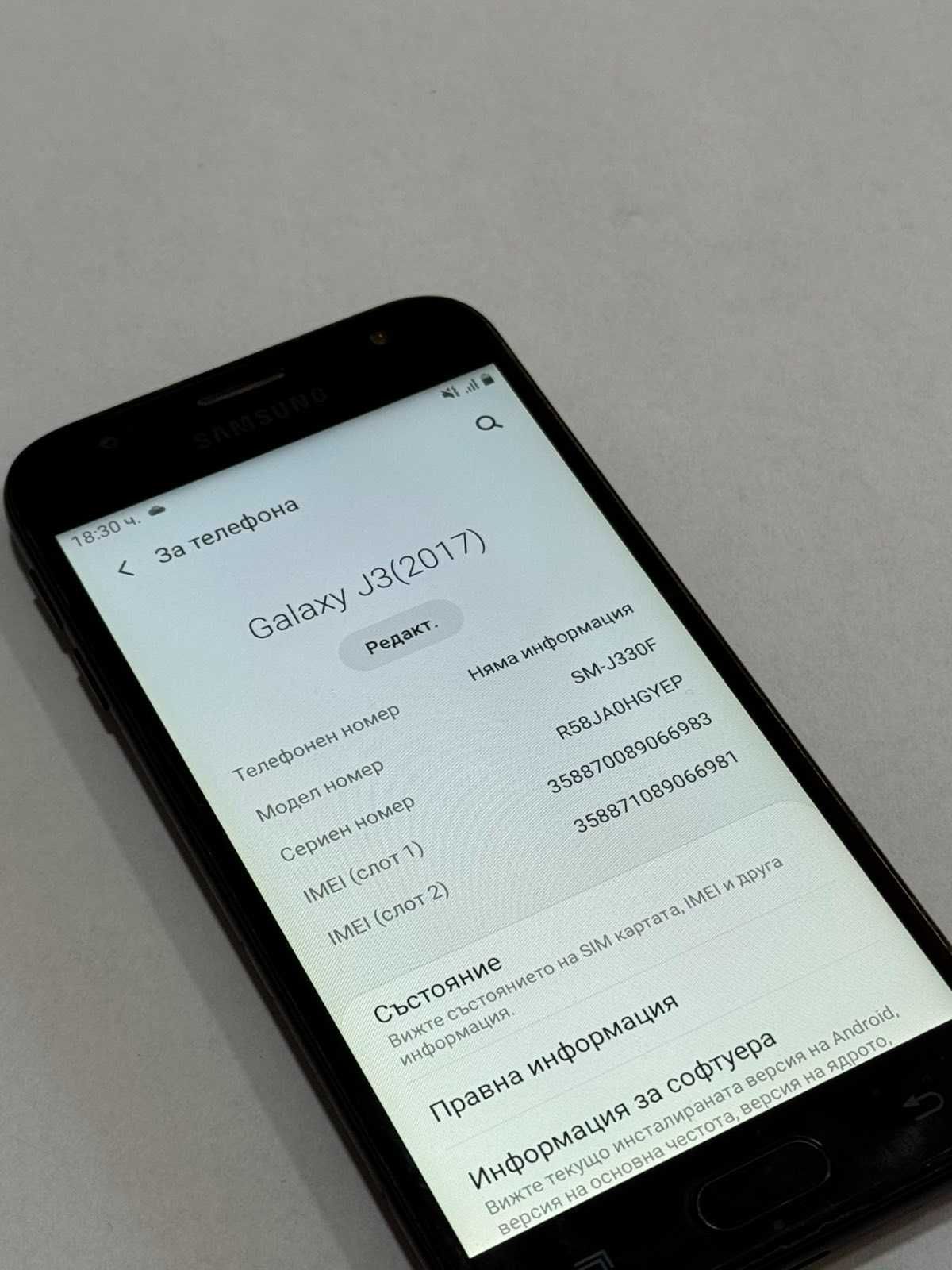 Мобилен телефон Samsung J3 2017