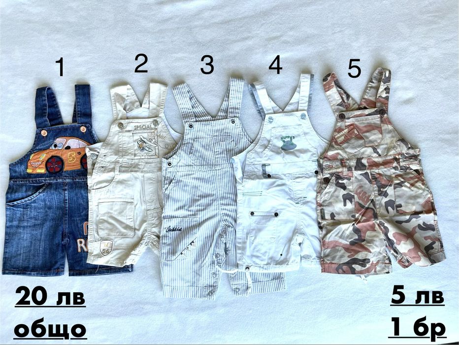 Лятни гащеризони 6-12 м. Подробности в “описание”.