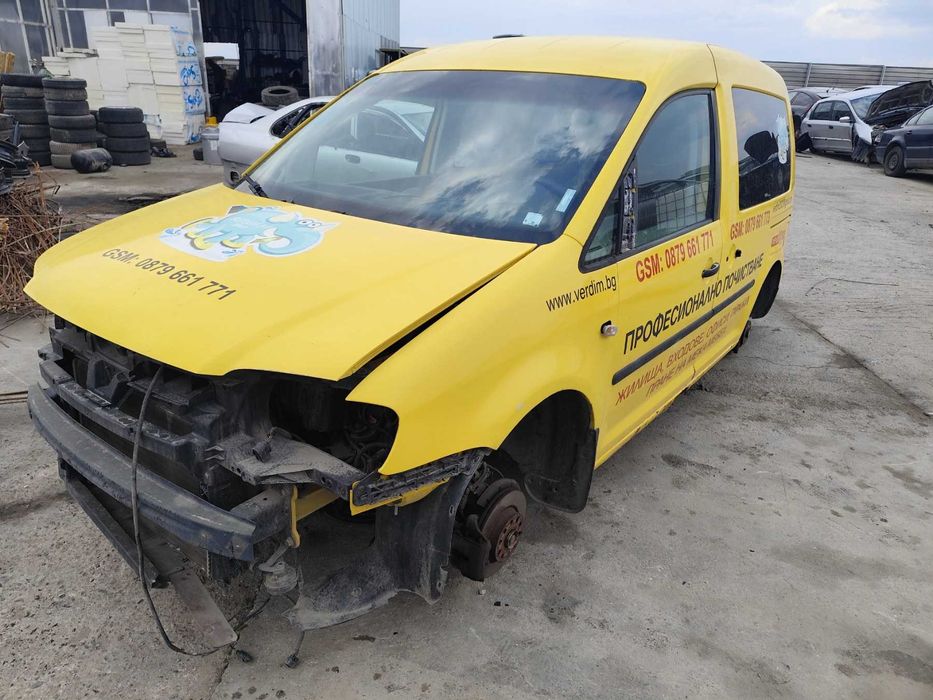 VW Caddy 2.0SDI - 69к.с - 2007г. на части