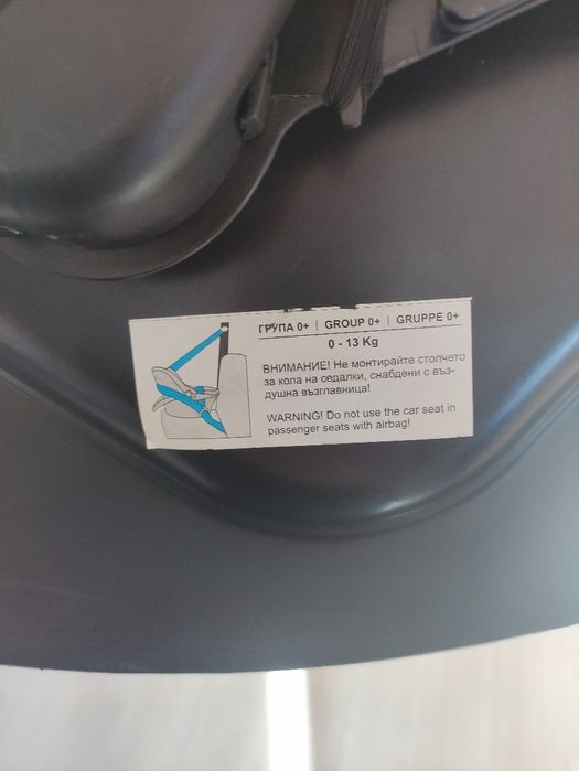 Bertoni кошчета за бебета за кола