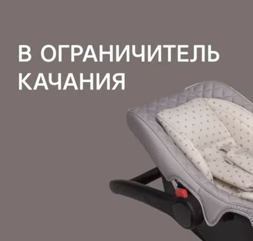 Автолюлька для новорожденных Happy baby(до13-14кг)