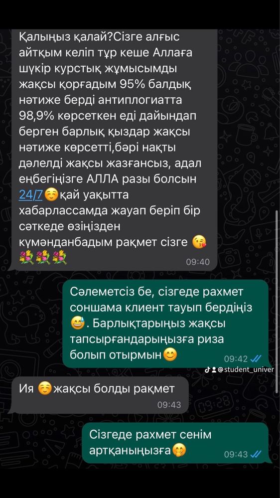 Дипломные, курсовые работы, Отчет по практике