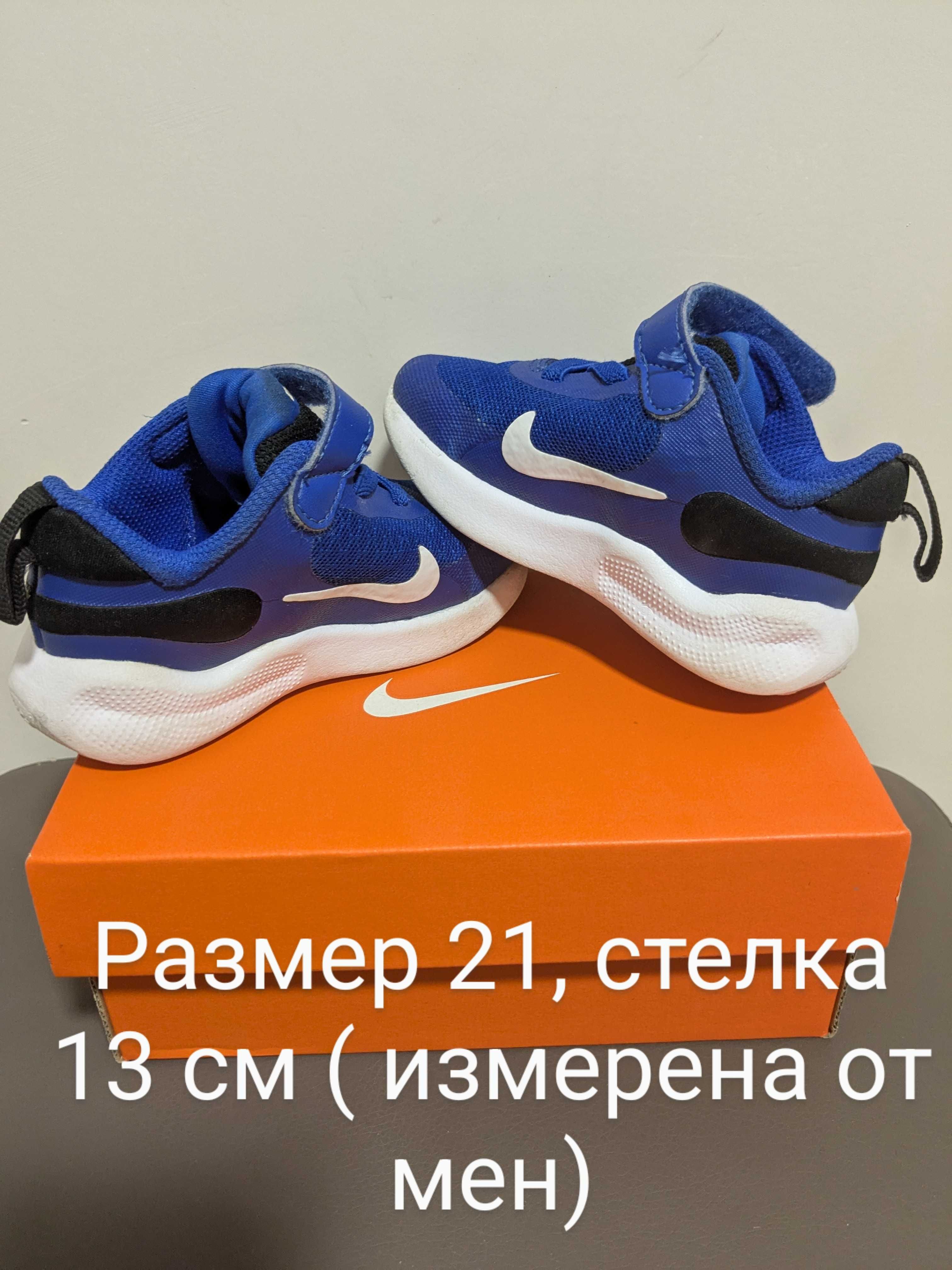 Детски маратонки Nike