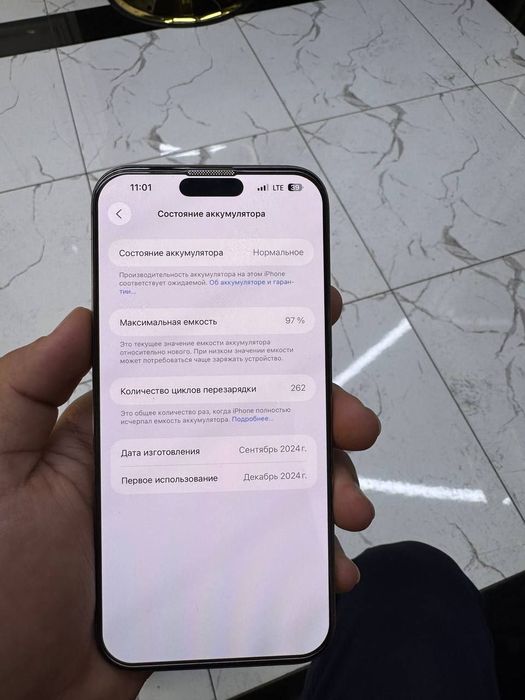 Iphone 16 Pro Max 512GB 97%