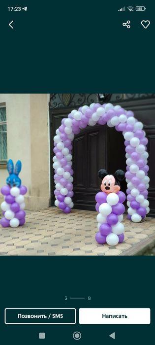 Ofarmlenya shar Afarmlenya shar