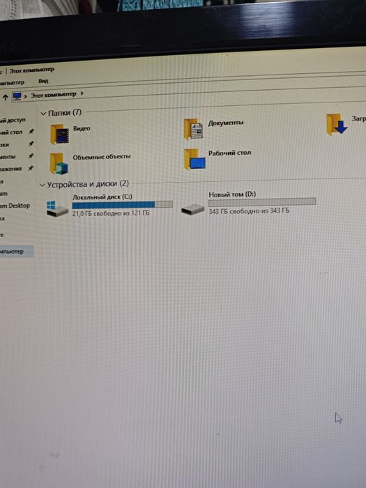 Kampyuter,компьютер
