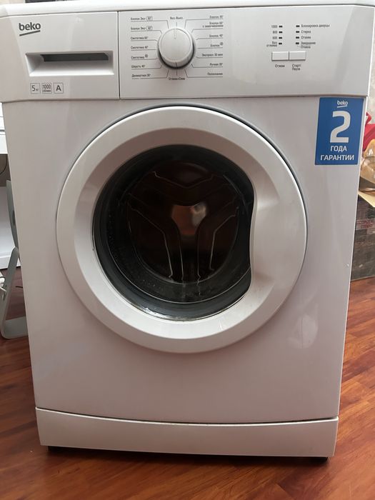 Стиральная машина