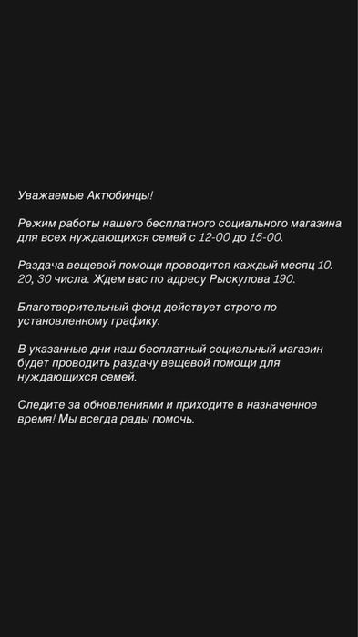 Даром одежда мужская, женская, детская.