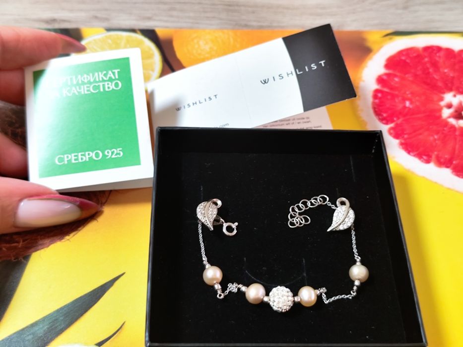 Комплект сребърни бижута с естествени камъни