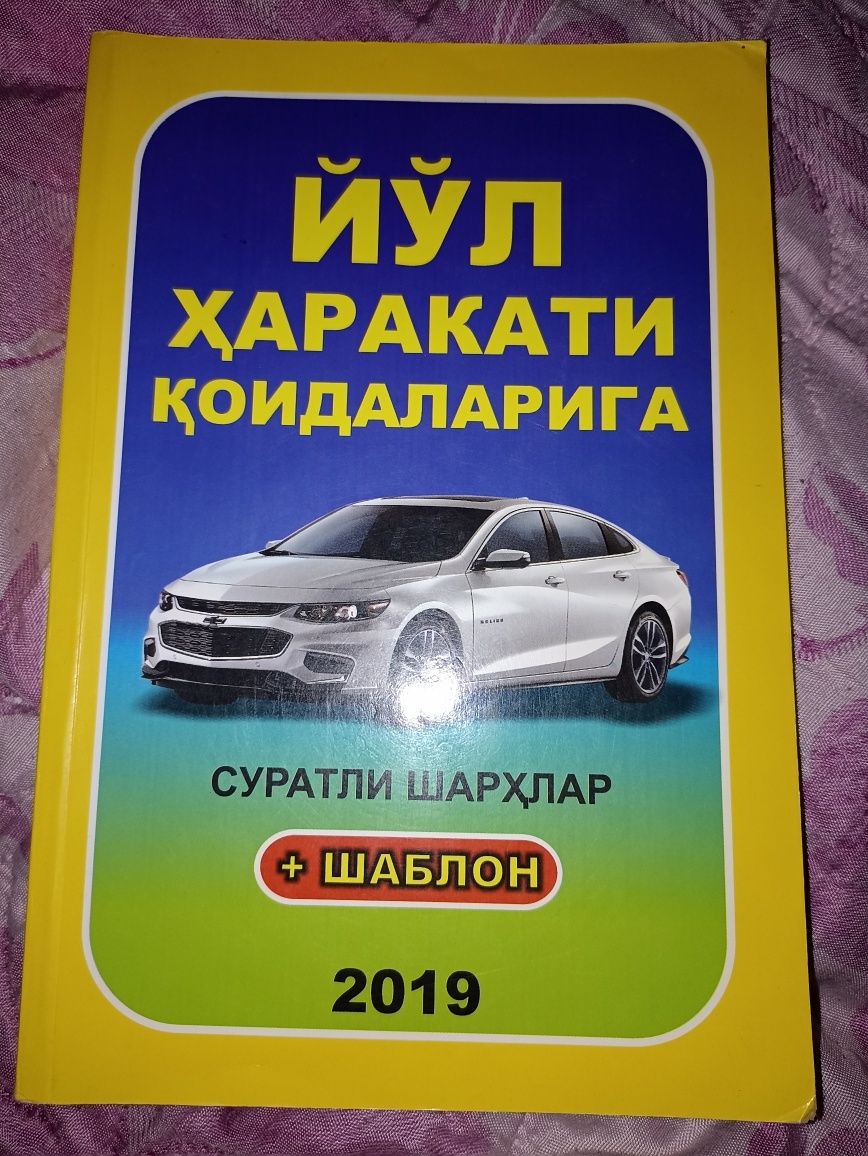 Kitoblar sotiladi