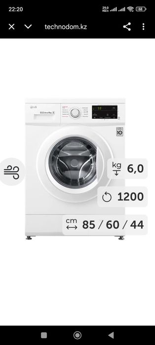 Стиральная машина LG F2J3NS0W - 6 кг, прямой привод, полностью рабочая