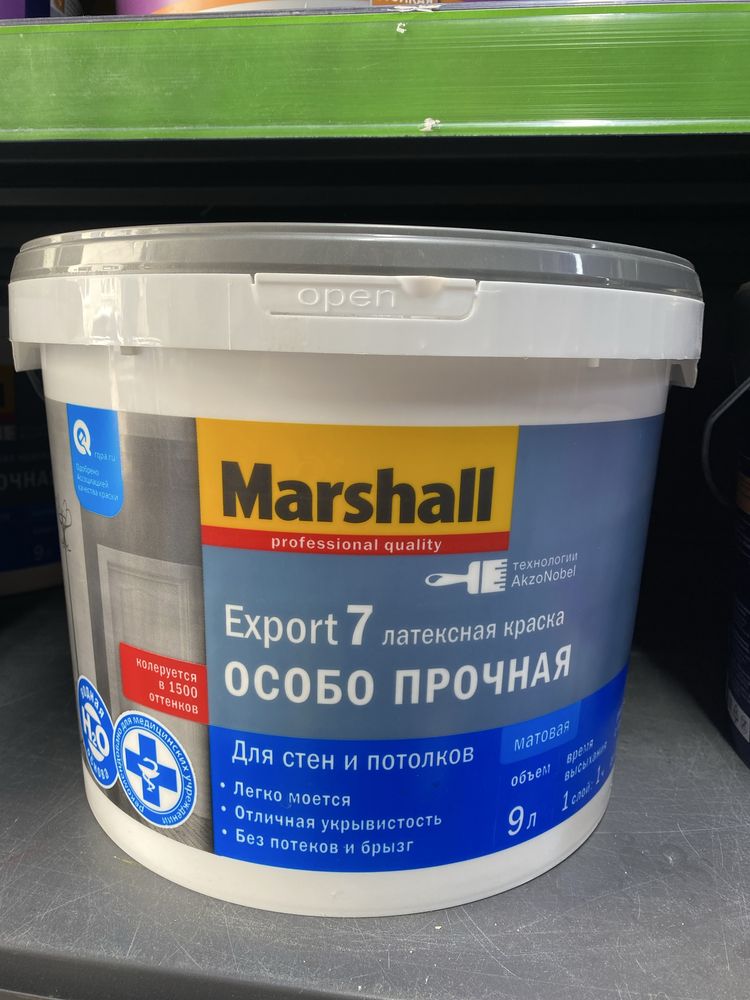 Dulux Биндо 7  Marshal + колеровка