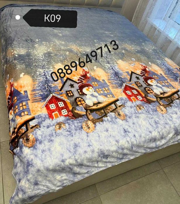 Коледни поларени одеяла