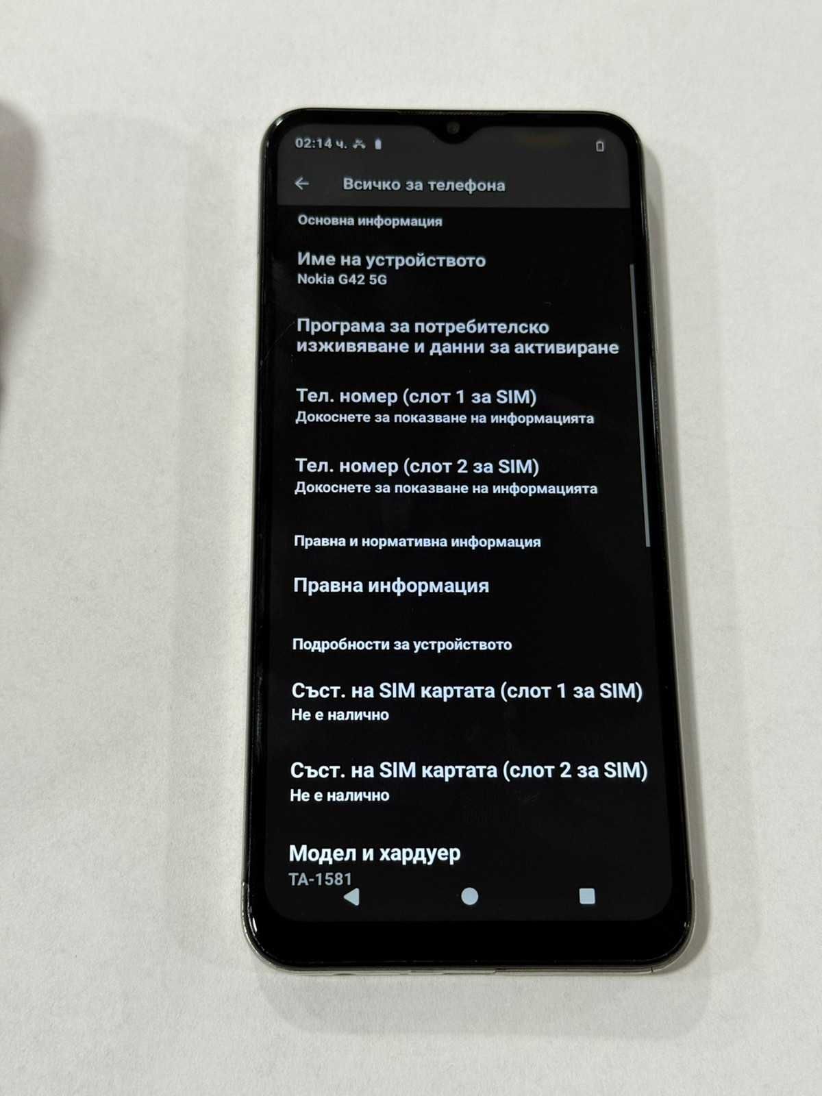 Продавам Nokia G43 5G 128gb
