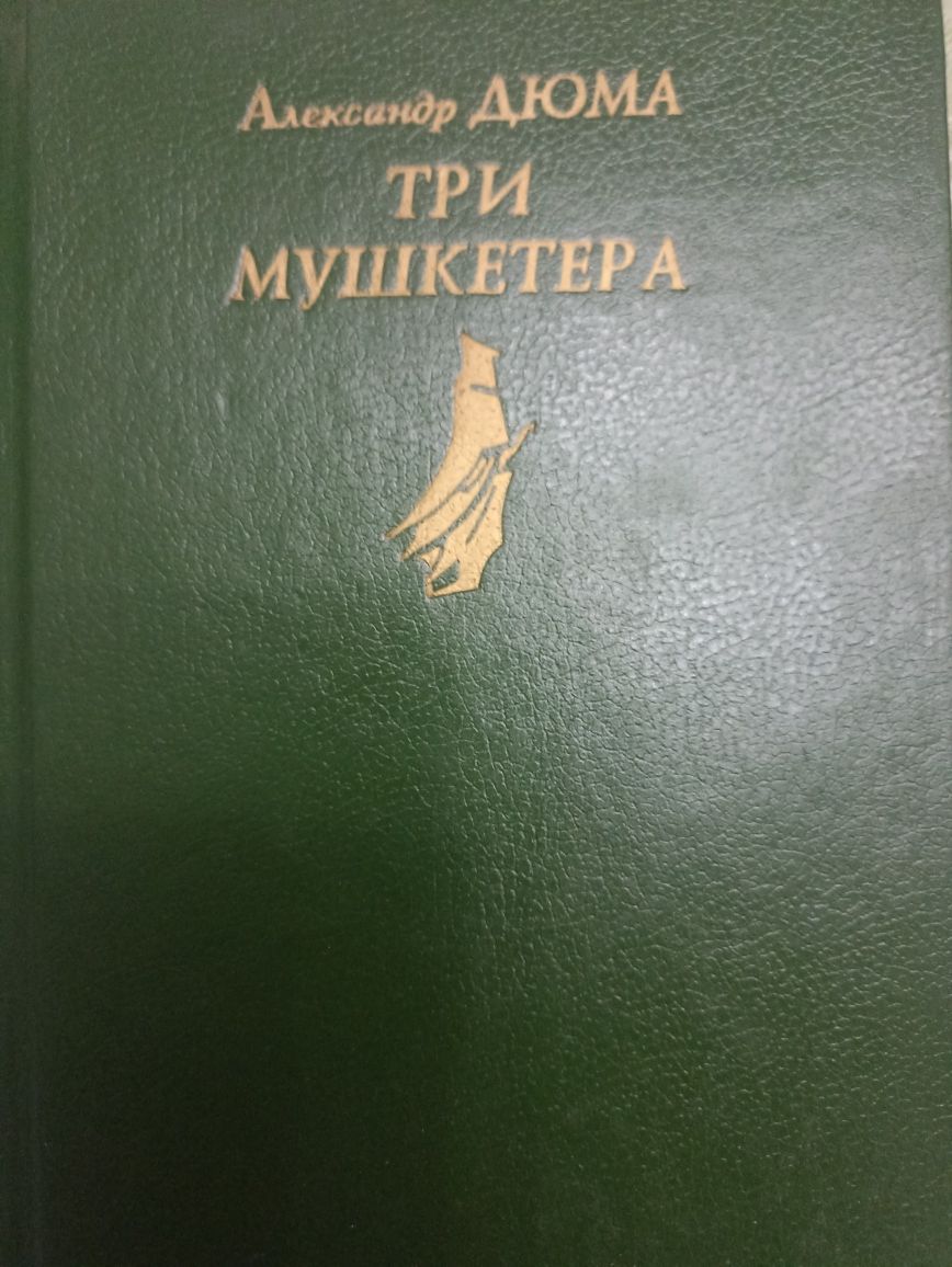 Продам книги советских времён