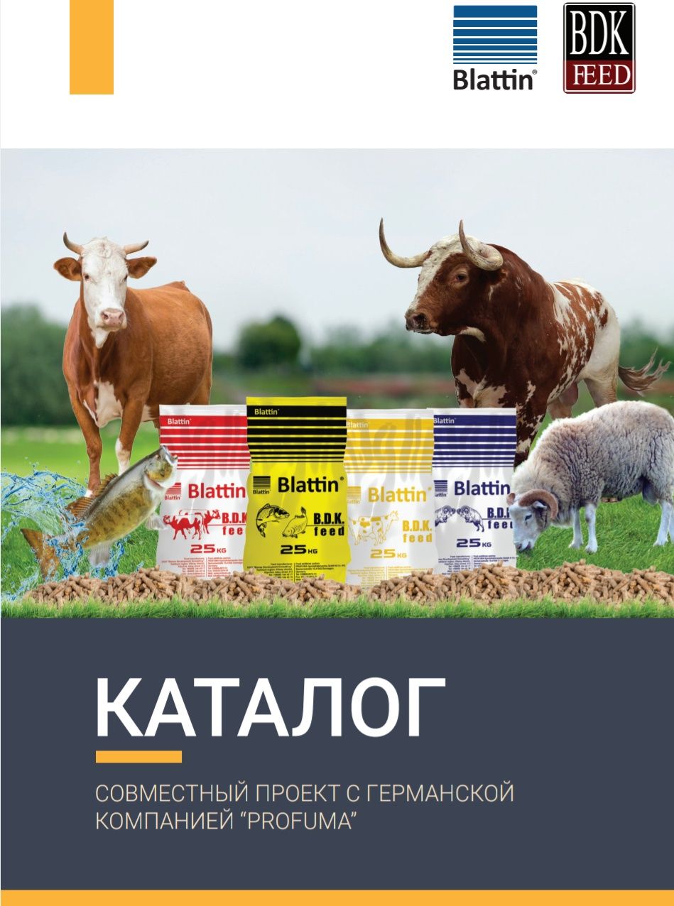Kombikorm Комбикорм