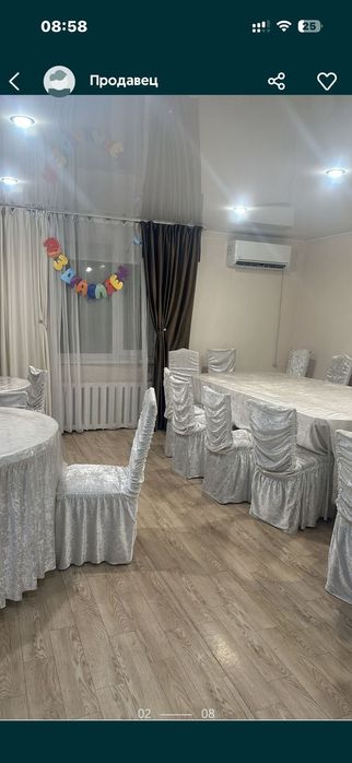 Сдам на мероприятие