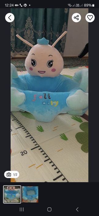 Сидушка детская голубая