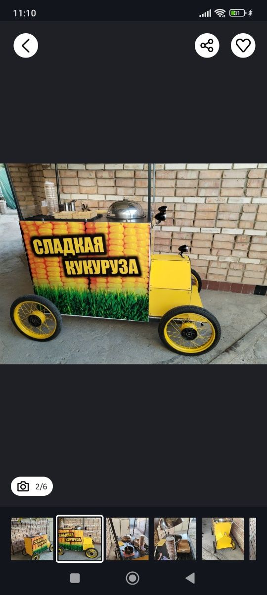 Продаю готовый бизнес кукуруза