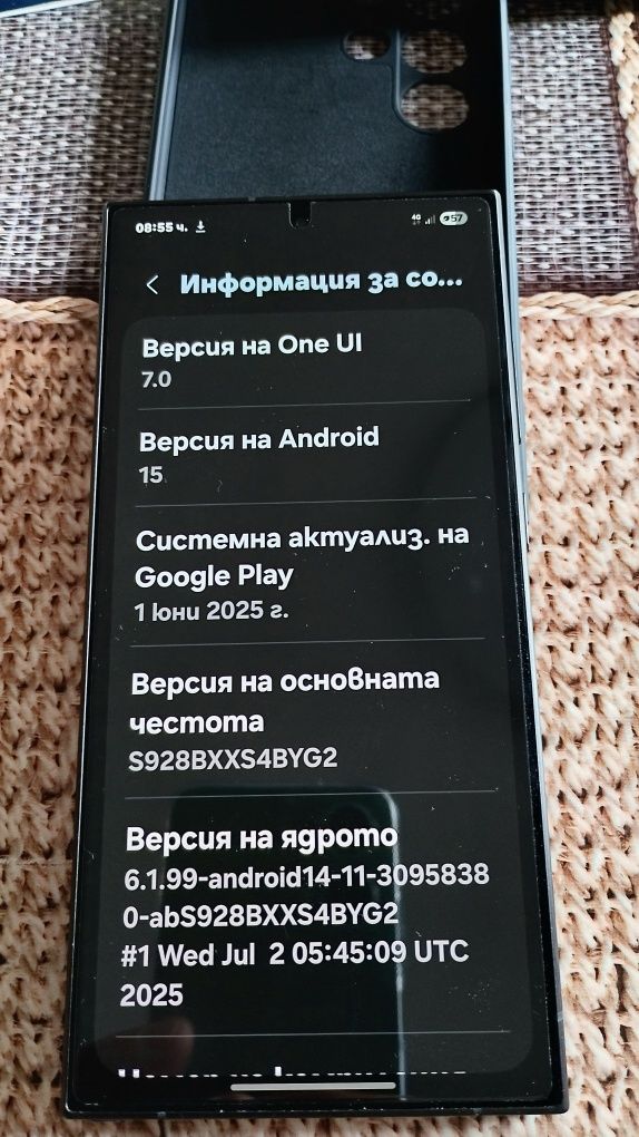 Samsung  S 24 ultra ,12/512