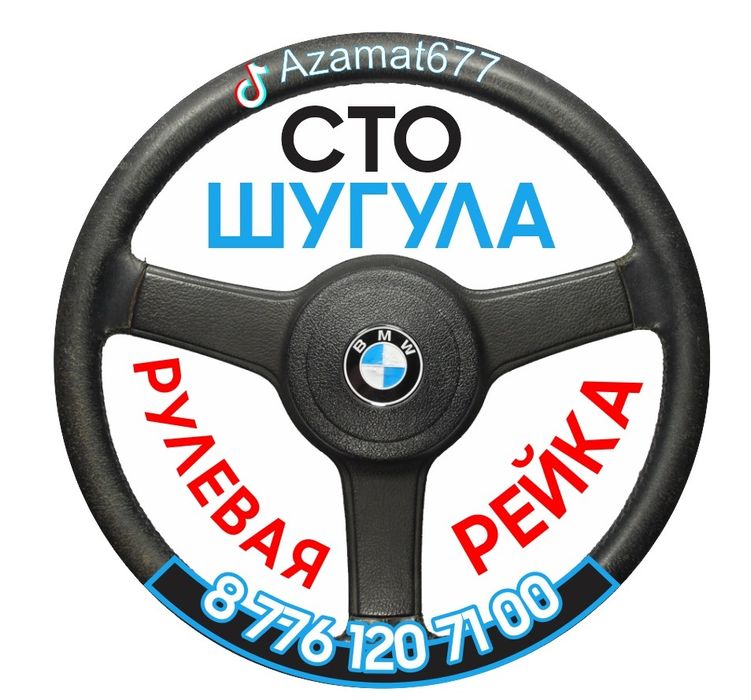 Ремонт рулевых реек ремонт рулевой рейки рулевая рейка