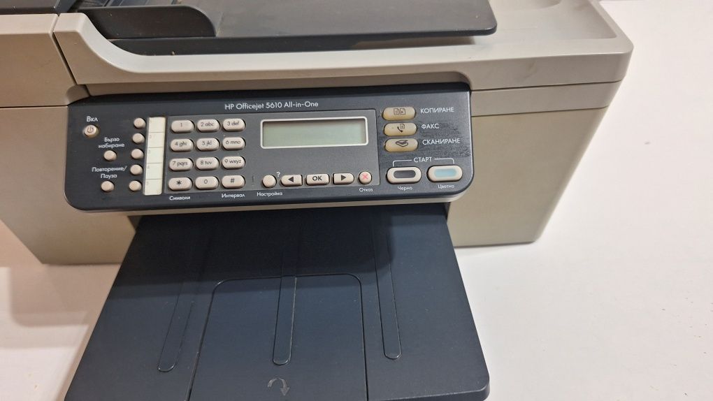 Hp officejet5610 all-in-one