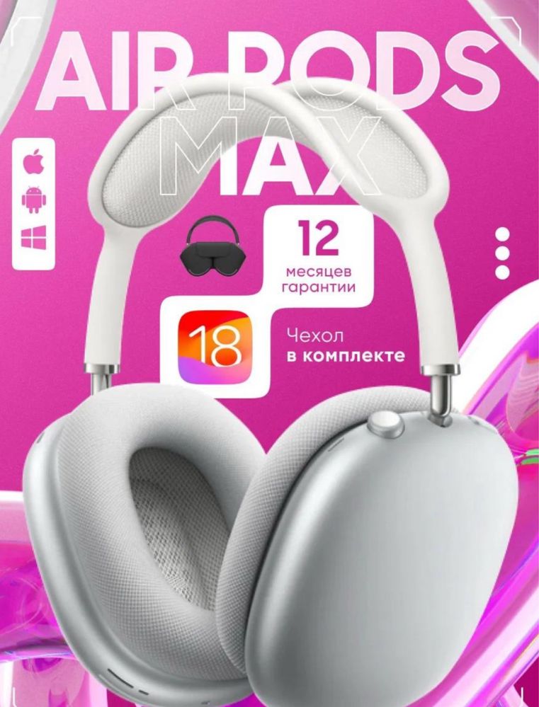 Air Max Bluetooth
