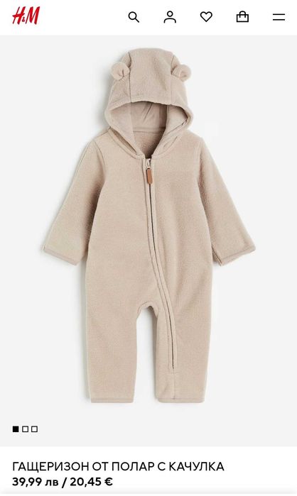 Бебешки гащеризон от полар H&M 62см