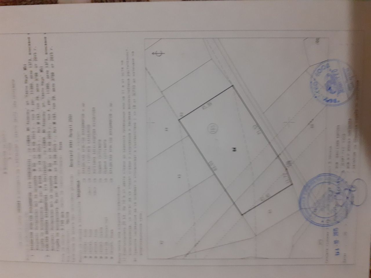 Продава се Земеделски имот в с. Карабунар, Област Пазарджик -  кв.м за 1581 €/дка - Снимка #4