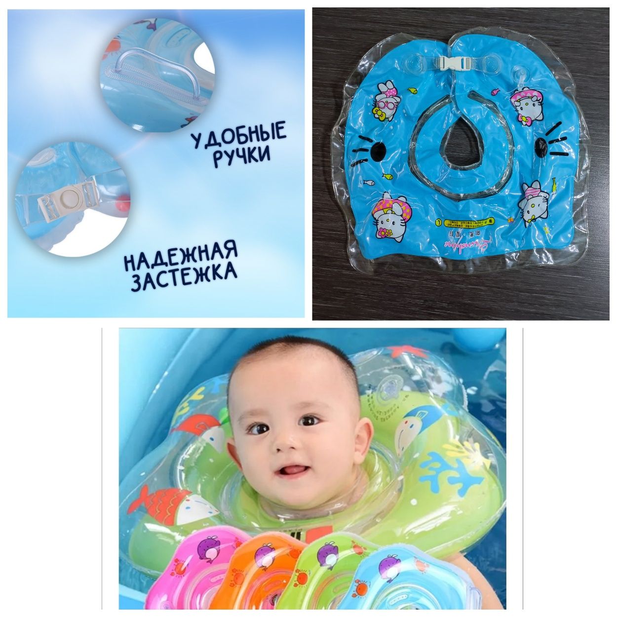 Бутылочка AVENT, Пустышки AVENT, Полотенце AVENT, Шлем детский, Круг