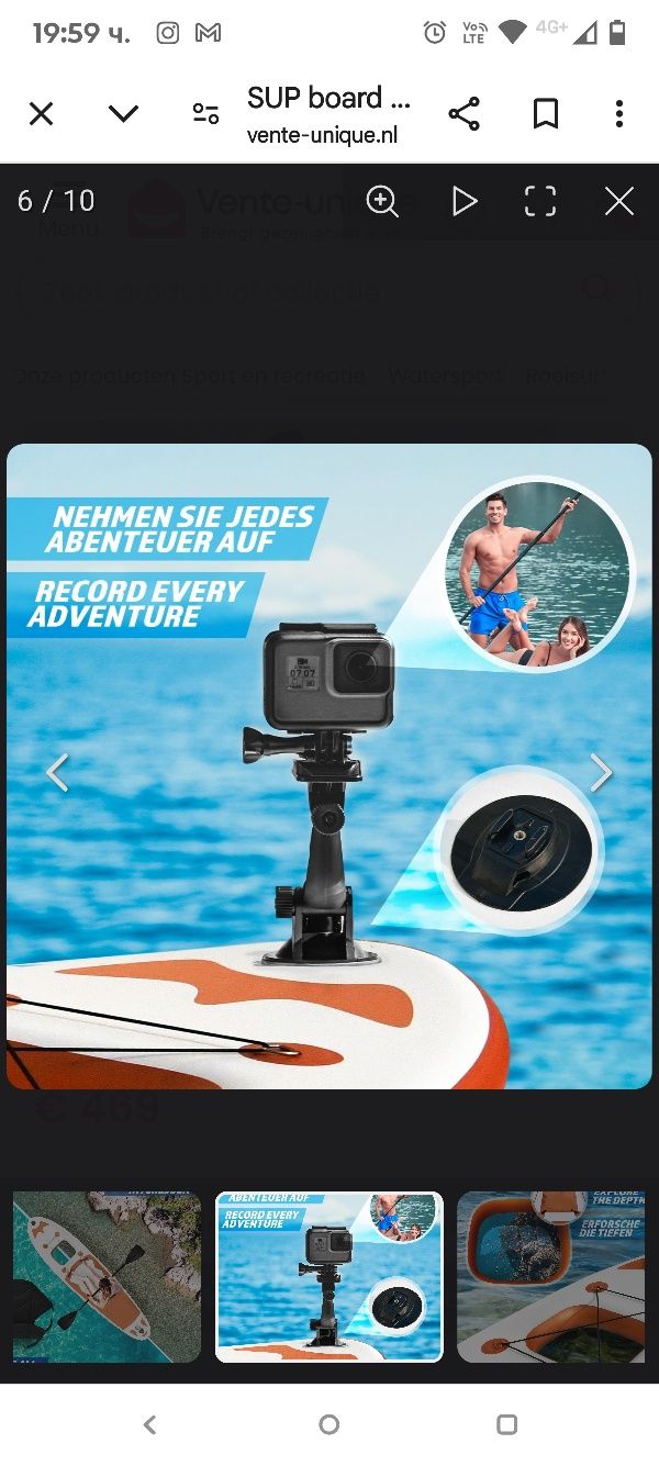 Дъска за SUP Physionics - Гребло за изправяне - Пълен комплект - 305 с
