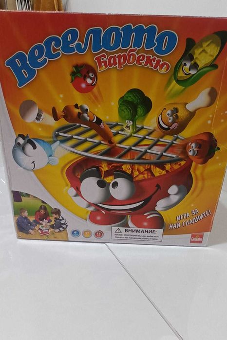 Забавна игра Веселото барбекю