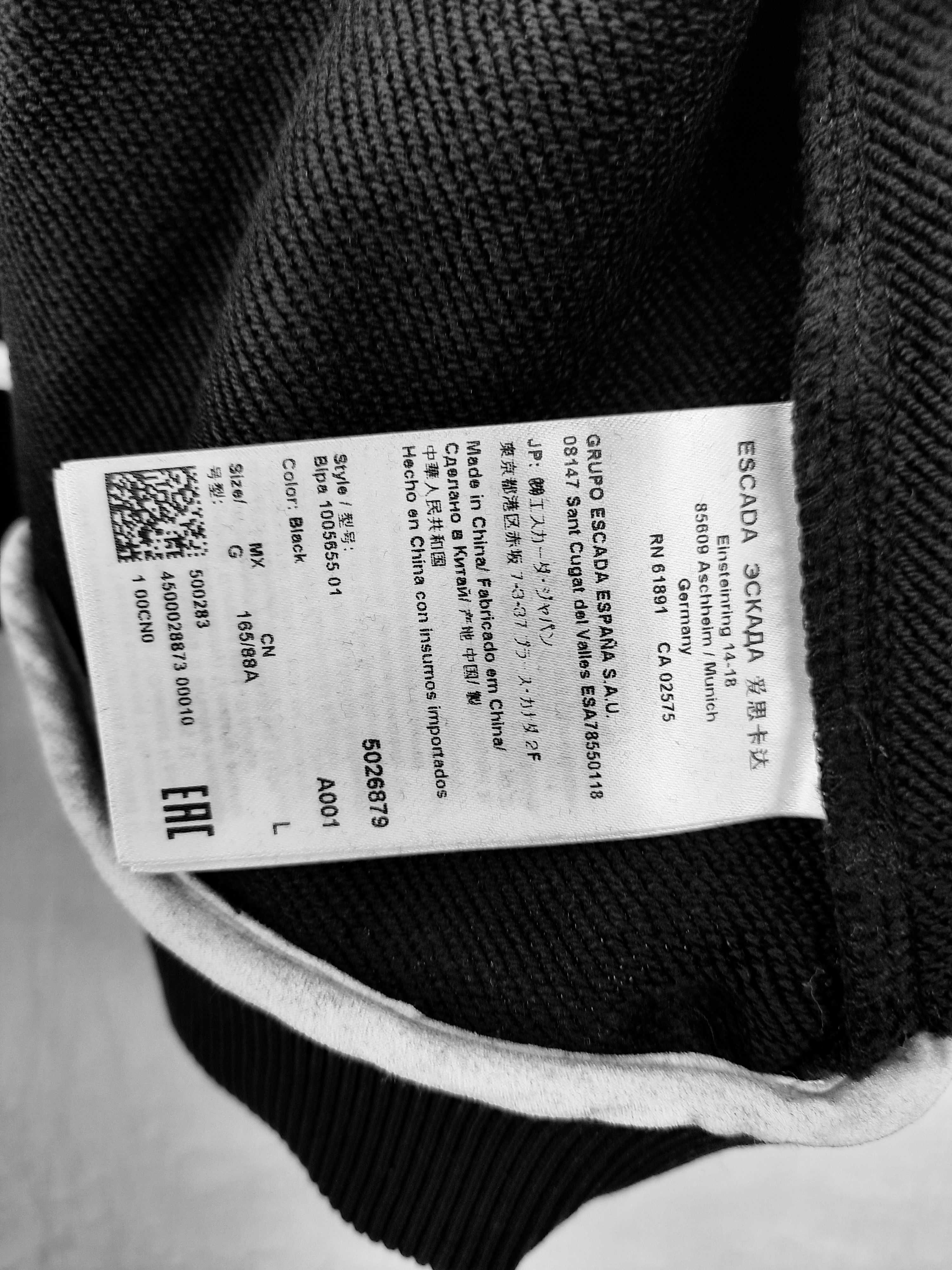 Hugo Boss мъжки пуловер