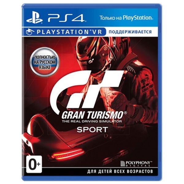 Игры Gran Turismo Sport и Horizon Zero Dawn на PlayStation 4