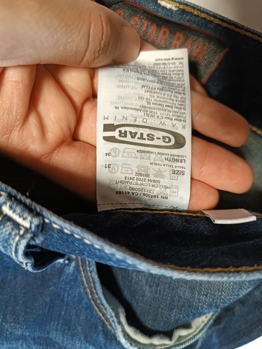 Мъжки дънки G- star