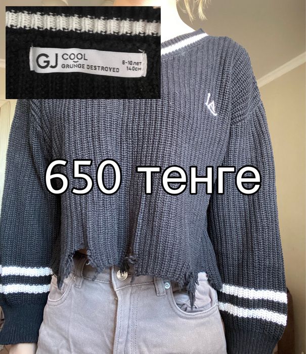 вещи в хорошем состоянии