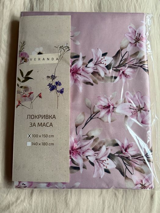 Покривка за маса 100х150 сантиметра