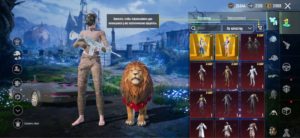 Продаю аккаунт 76 уровень