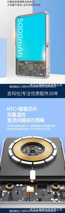 Wiwu P034 Ultra Slim 5-в-1 Power Bank 5000mAh iPhone 16/iWatch/AirPods