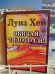 Лечение, лечебни растения, билки, Аюрведа