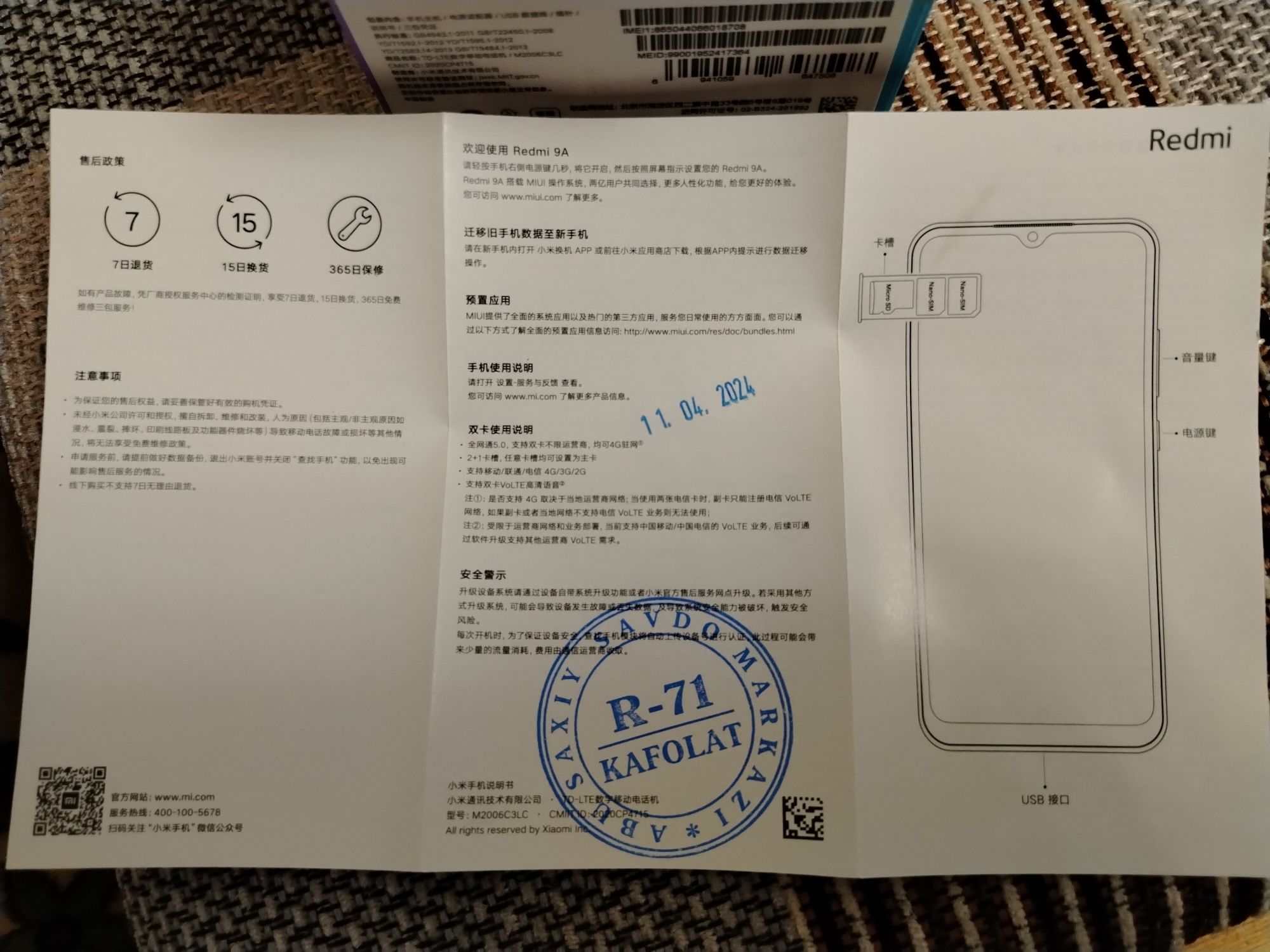 Redmi 9A 4/64 в идеальном состоянии